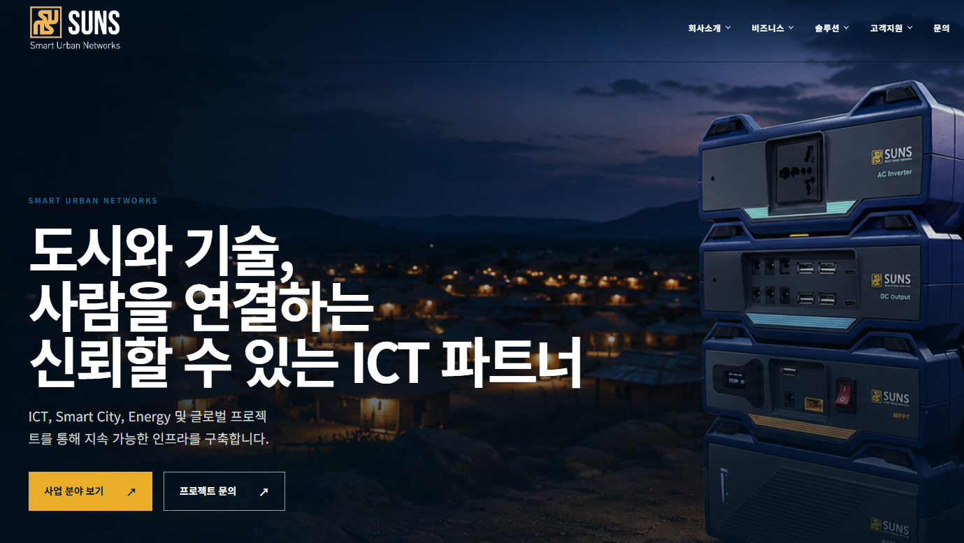 우성레포츠